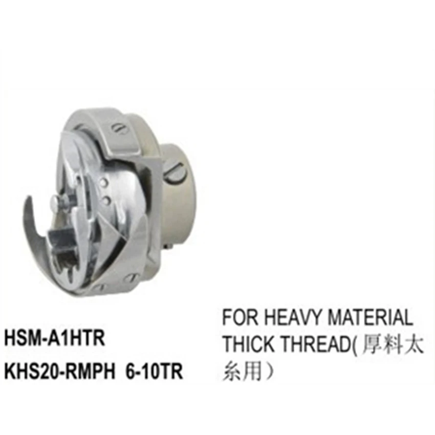 hsm-a1htr