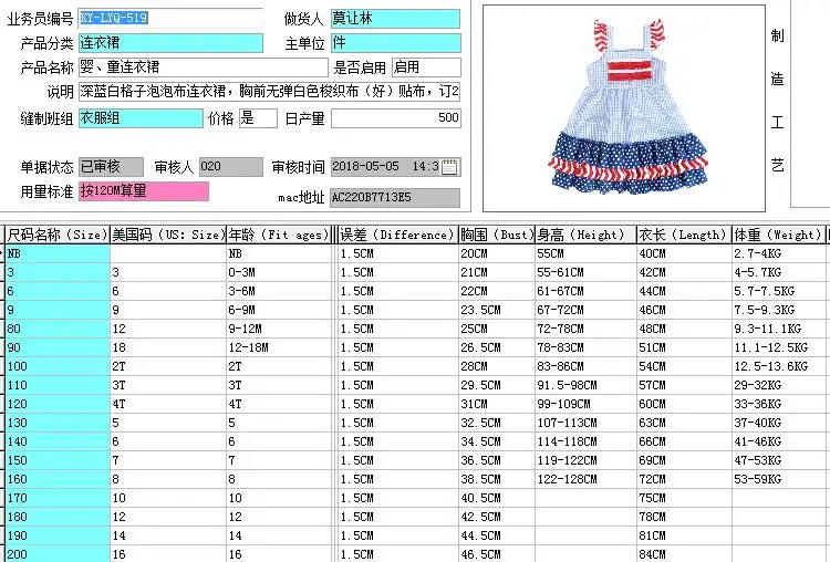 QQ20180511160356