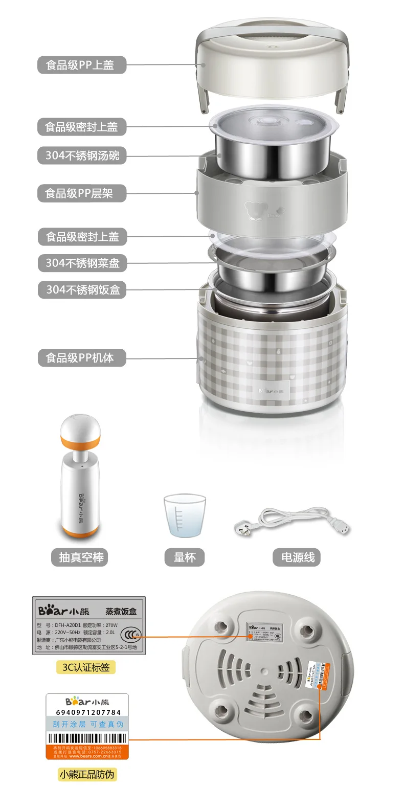Медведь Портативный электрическое отопление Коробки для обедов интеллектуальные Хранение синхронизации три Слои Пособия по кулинарии