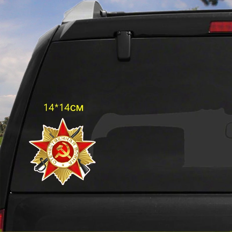 Tri Mishki WCS124 14*14 см звезда день победы отечественная война 9 мая наклейки на авто ПВХ