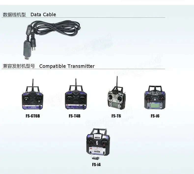 FlySky кабель для передачи данных USB линия загрузки для FS-i6 FS-T6 передатчик обновление прошивки Rc запчасти