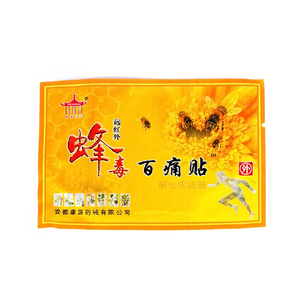45pcs5bag Chinese Traditional Medicines Bee Venom Pain Relief Patch Knee Joint Massage Relax Pain Relief Medical Back Plaster (7)