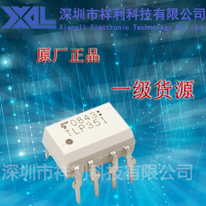 10pcs/lot TLP351 Package DIP 8 high speed optocoupler new original