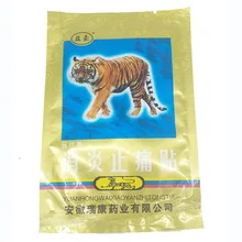 16 шт./лот противовоспалительная обезболивающая паста с дальним инфракрасным излучением расслабляющие массажные пластыри