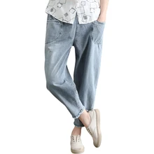 Винтажные джинсы-шаровары для мальчиков, женские эластичные джинсы с высокой талией, потертые джинсовые брюки, свободные джинсовые брюки с карманами для мамы