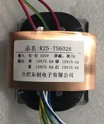 15 V 0.6A 15 V 0.6A 15 V 0.6A 10 V 0.6A трансформатор R Core R25 пользовательский трансформатор 220 V 33VA с медный щит для источника питания