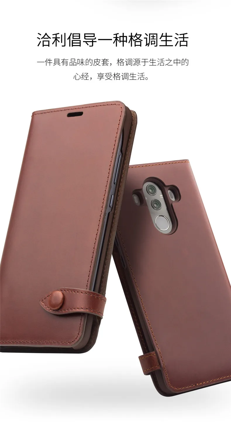 Роскошный флип-чехол из натуральной кожи для huawei Mate10 Pro, Стильный деловой кошелек, чехол с отделениями, чехол с пряжкой Для huawei Mate10 Pro