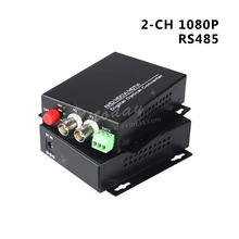 2 CH HD1080P коаксиальный AHD CVI TVI видео оптический преобразователь AHD оптический media converter терминал с обратным RS485 данных