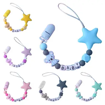 

New Infant Pacifier Chain Silicone Clip Appease Baby Supplies Anti-chain Koala Star Modeling Baby Accessories