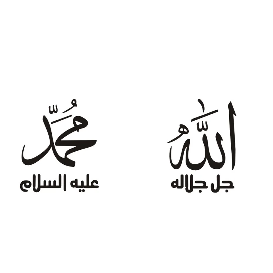 63+ Gambar Allah Dan Muhammad Arab 63+ Gambar Allah Dan Muhammad Arab