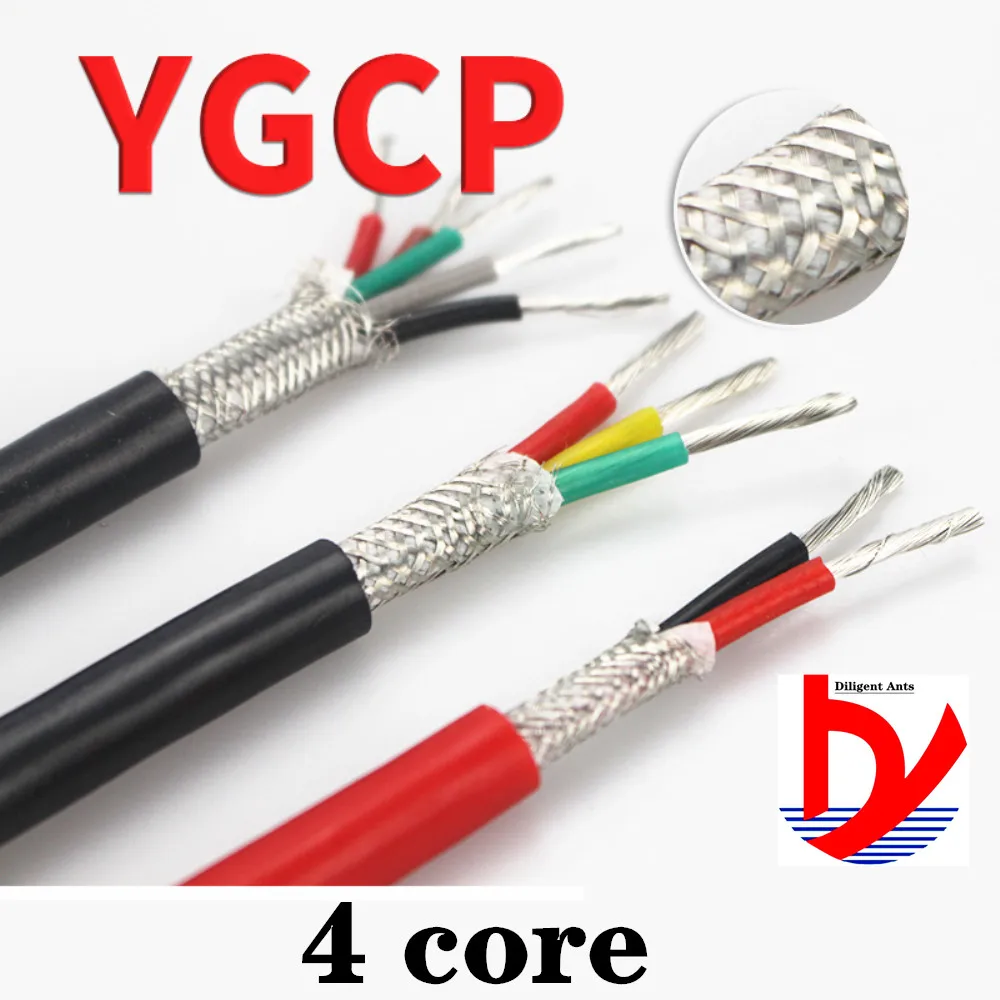 Heat-resistant 200° cable 4-core shielded soft silicone wire 22AWG 20AWG 18AWG 17AWG 15AWG