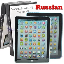 2015 hot selling baby toys children learning maching the Russian language toys children's  tablet WJ025