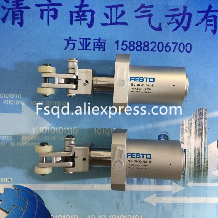 ZEG-50-30-PKI-N FESTO Цилиндра