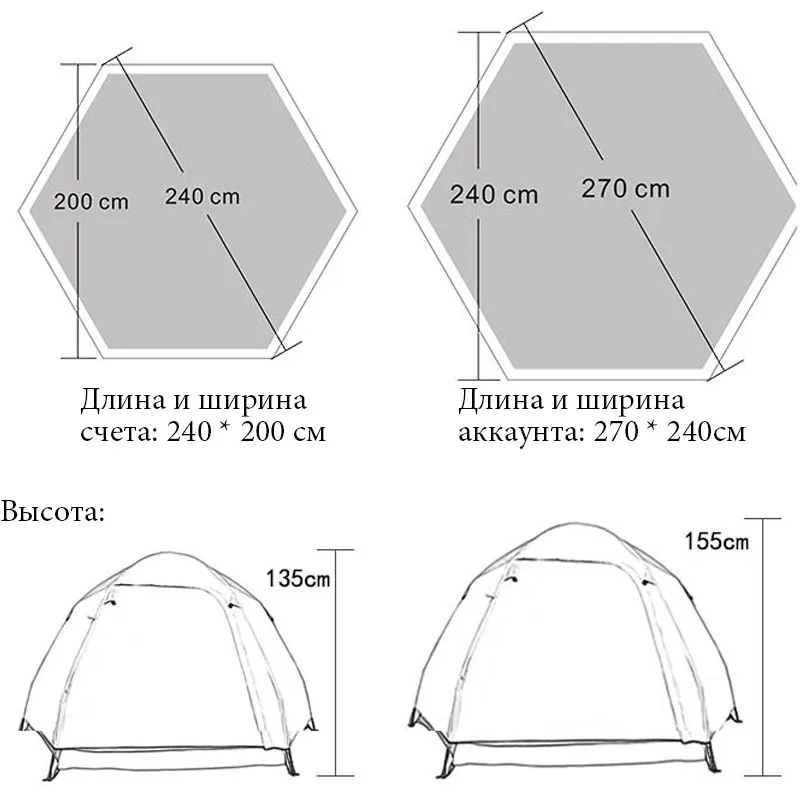5000 г палатка автоматическая палатка для зимней рыбалки три использования 135*240*240 Весна Открытый кемпинговая палатка 4 сезона 5-8 человек кемпинговая палатка палатка туристическая палатки для зимней рыбалки