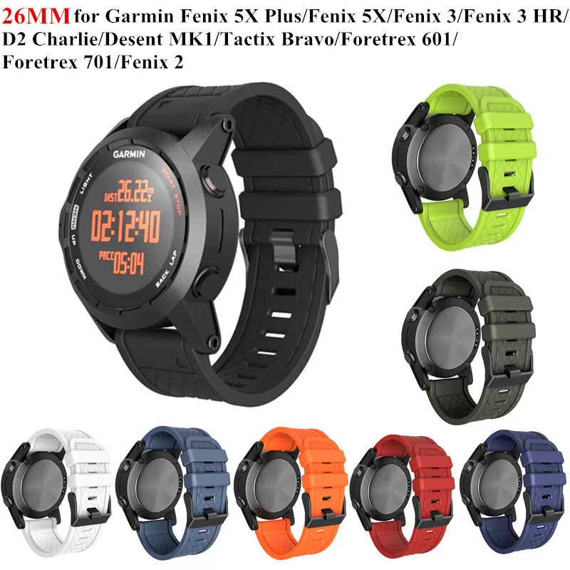 Ремешок силиконовый ДЛЯ Fenix 2/5x/5x Plus/3/3 HR 26 мм | Наручные часы