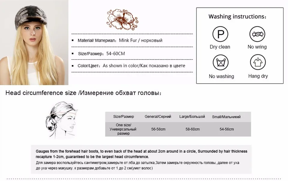 Подлинная Русская женская модная норковая меховая шапка вся кожа полосатая шапка качество очень хорошая шапка роскошная норковая меховая шапка