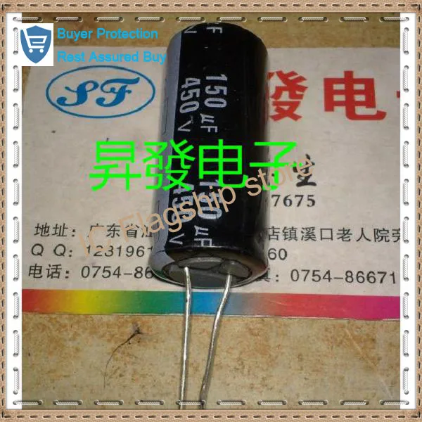 

New electrolytic capacitor filter + B 150 uf450v 450 v150uf soft feet