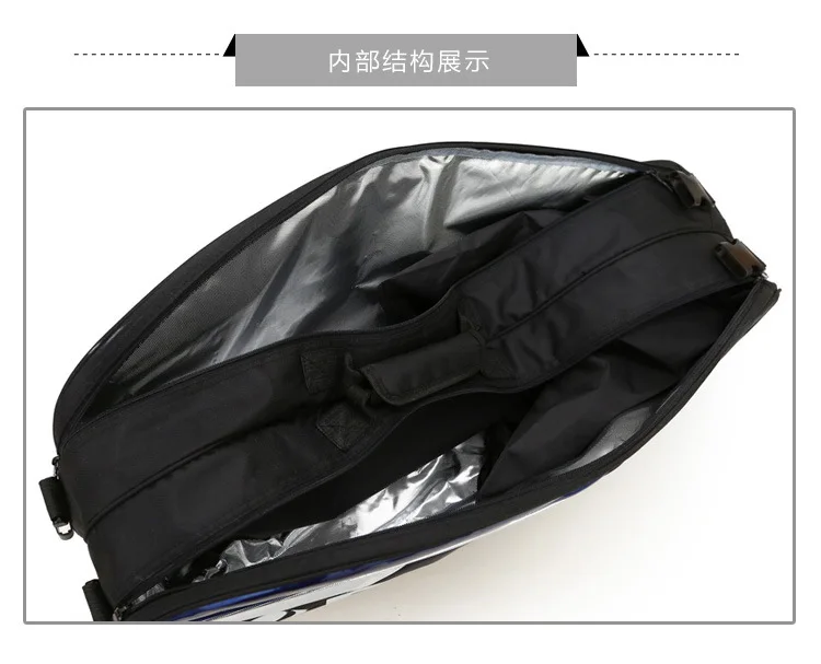 BOYOLO упаковка для бадминтона теннисная сумка для теннисных ракеток бадминтон игры с ракеткой сумка спортивная сумка