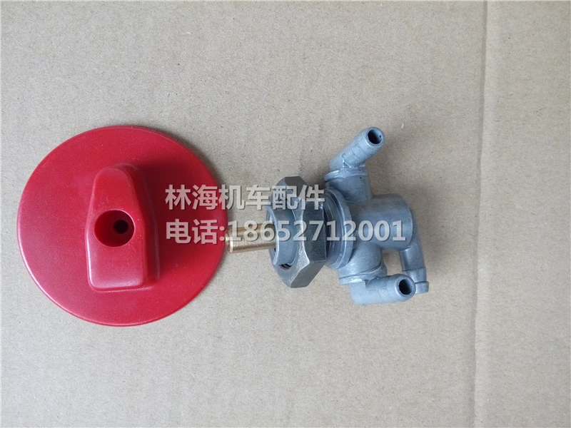 

fuel tank switch fit for LINHAI 260 300 400 500ATV