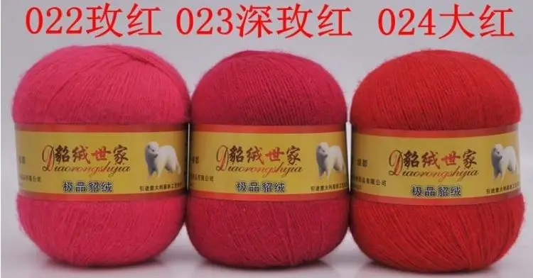 cashmere Yarn color 8