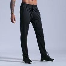 Мужские спортивные штаны для бега, белые штаны для бега, бега, баскетбола, тренировок, тренажерного зала, штаны для фитнеса, свободные мужские спортивные штаны