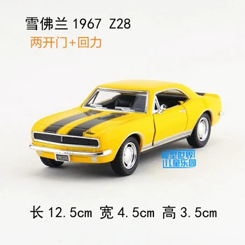 

High simulation supercartoys, 1:36 alloy Chevrolet 1967 Comayo Z / 28, metal diecasts, Pull back Toy Vehicles, free shipping