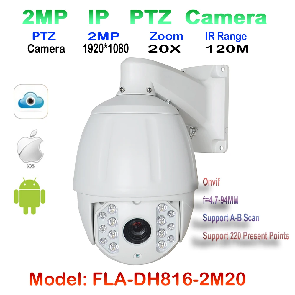 onvif 7 inch ptz ip camera 1080P 2mp pan tilt 20x zoom IR Night vision 120m speed dome network security ptz camera de seguranca