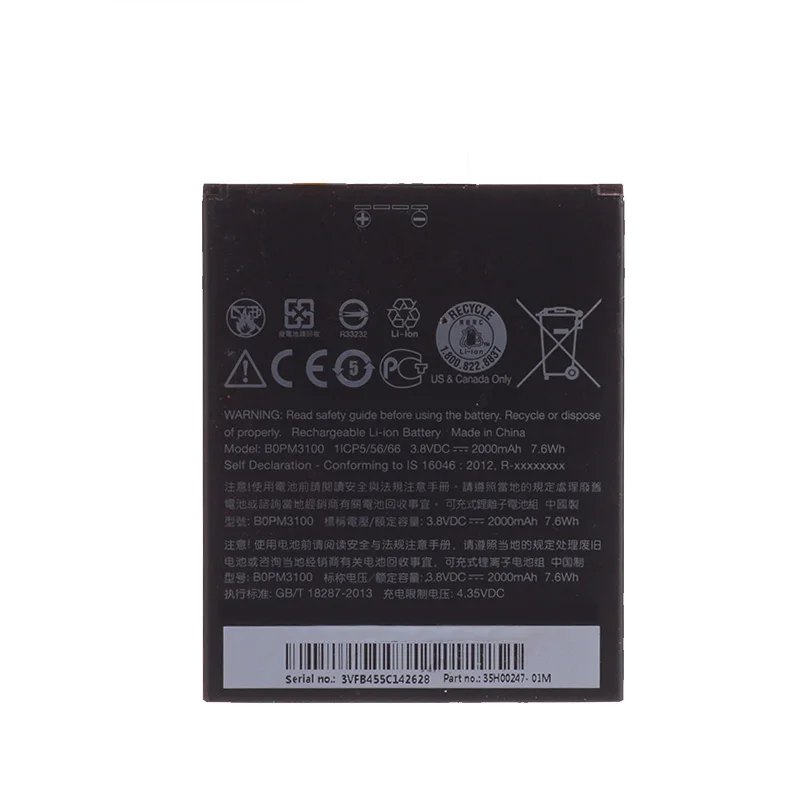 HTC B0PM3100 (2)