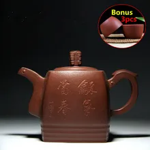 200 мл ручной работы чайный набор кунг-фу чайные горшки исинский чайник Цзы-Ша керамический чайник из китайской фиолетовой глины чайник бонусом 3 чашки подарочная коробка