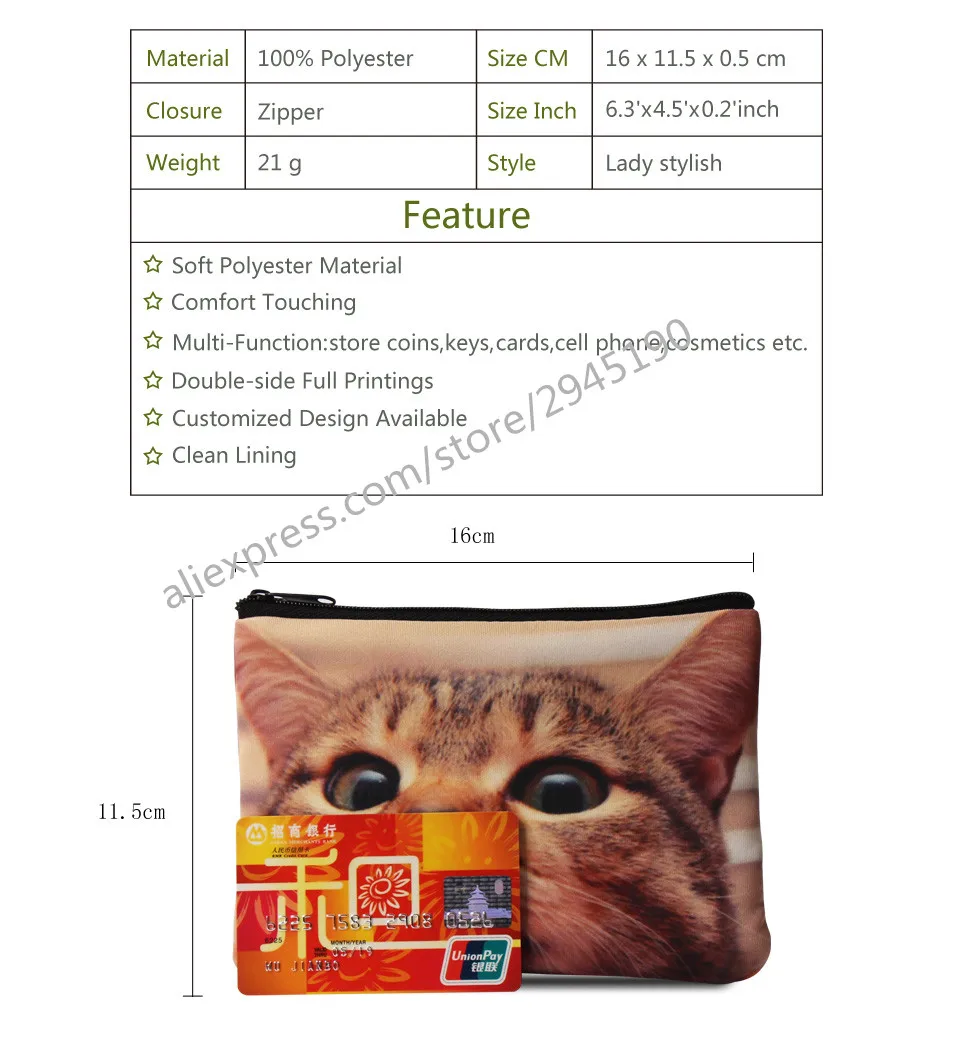 coin purse (2)