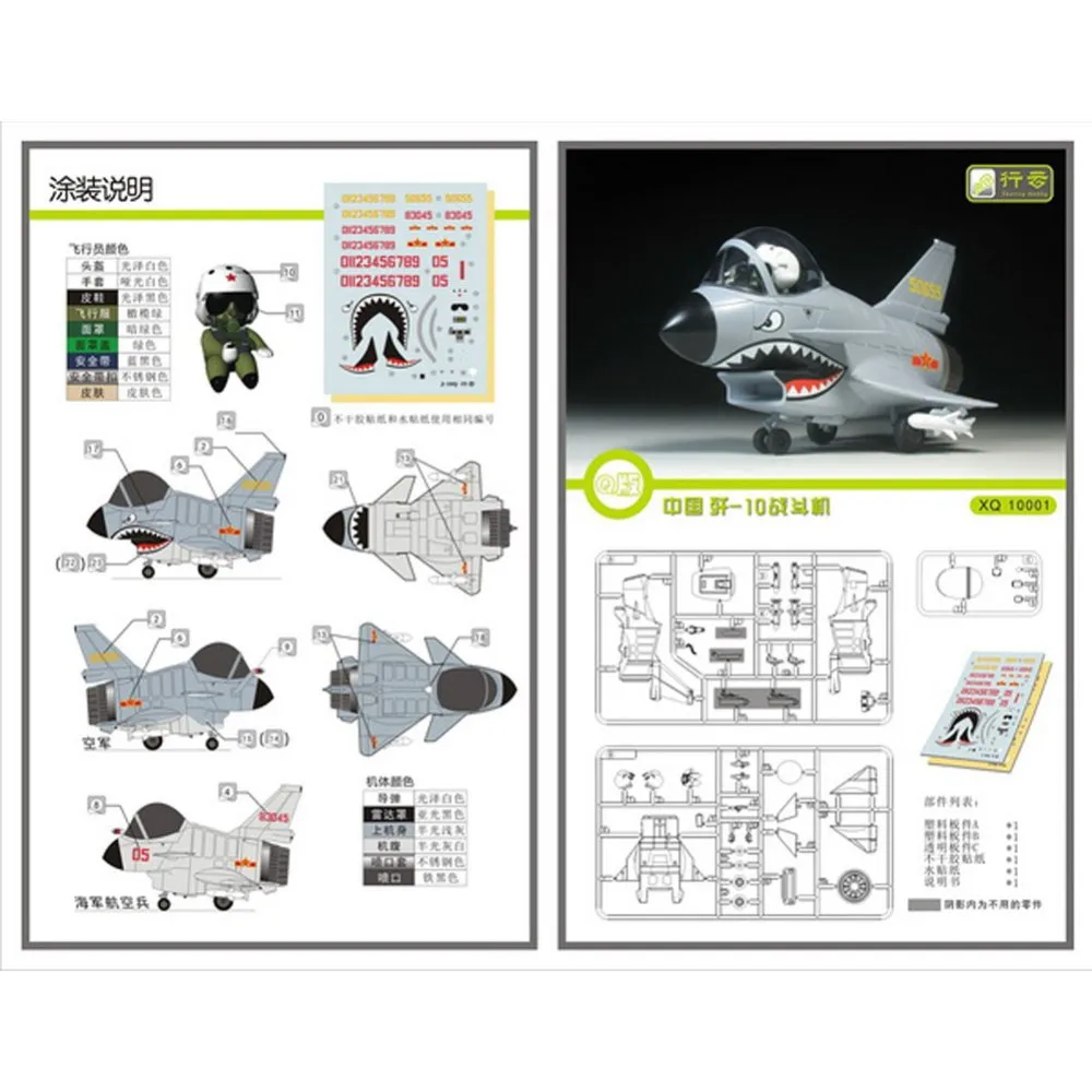 KT00669_AMAZON_XJ6