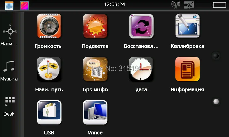7 дюймов gps навигация FM DDR128MB 800*480 Автомобильный gps MTK MS2531 800MHZ пожизненные бесплатные карты Россия Украина Беларусь