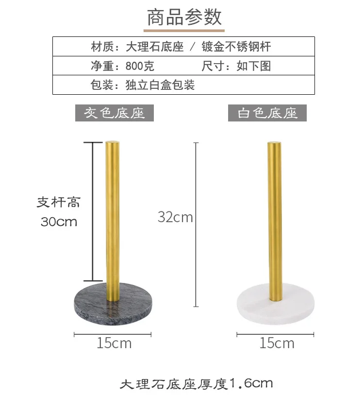 Скандинавский мраморный позолоченный кухонный держатель для салфеток, кухонный держатель для бумаги, столешница, креативный держатель для рулона, органайзер для туалетной бумаги