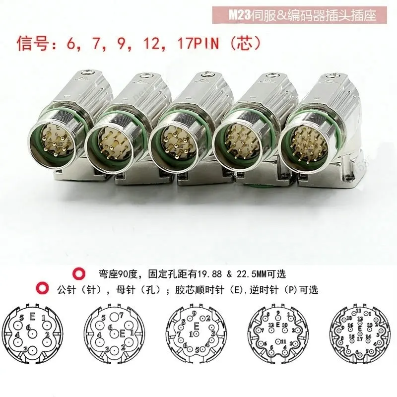 Free Shipping China High Quality Stainless M23 Encoder Connector 6 7 9 12 17 Pin External Thread Elbow Male Pulg