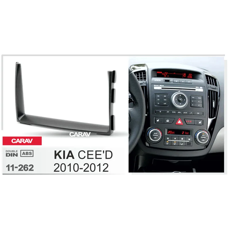 Радио фасции Для KIA CEE'D 2010-2012 двойной Din Радио DVD стерео CD панель приборная панель CARAV 11-262