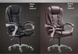 Компания вообще Mananger Кресло компьютерное стул с подножкой Бесплатная доставка