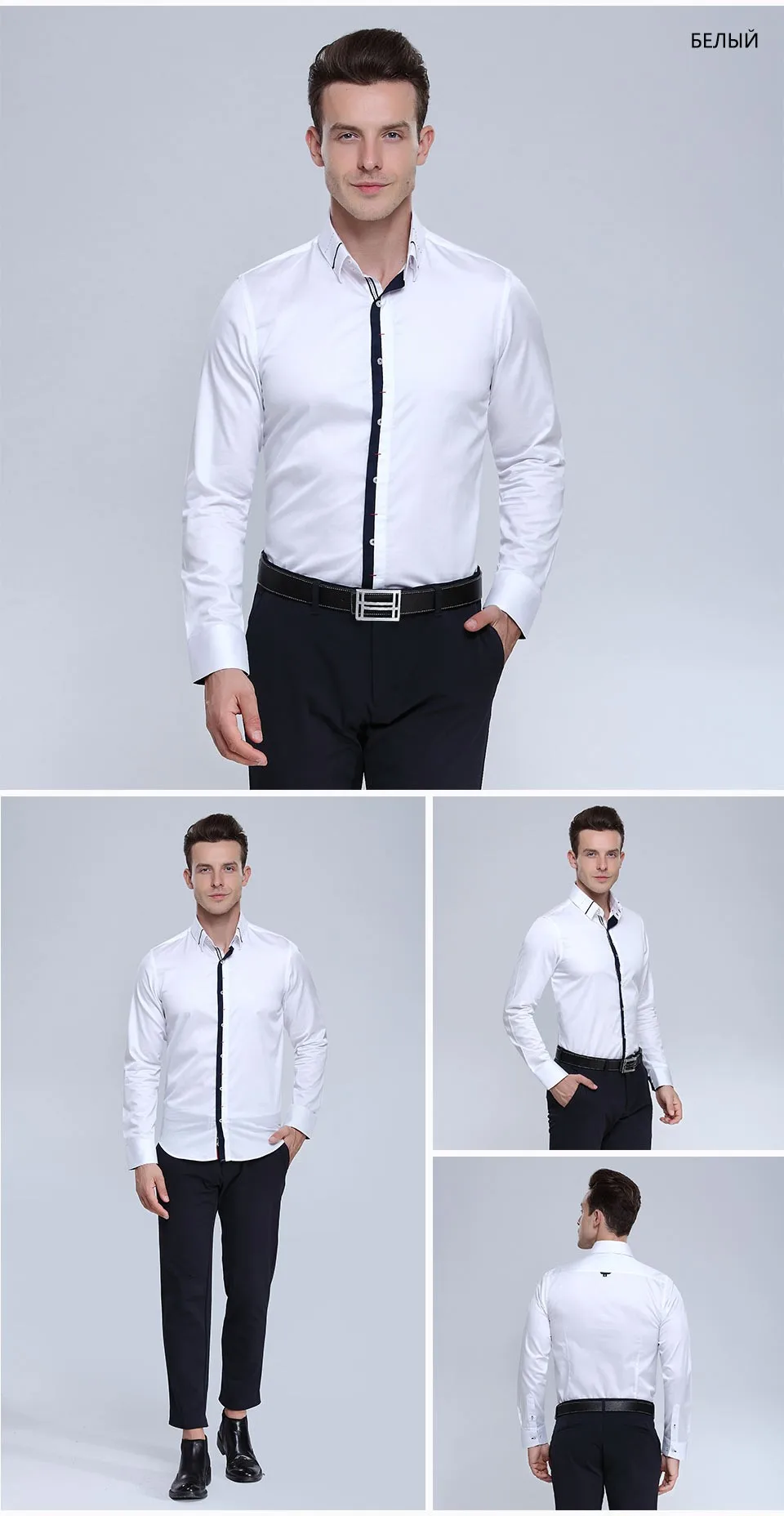 mens collared shirts