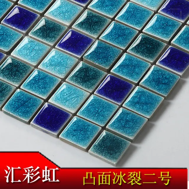 Convex Binglie Ceramic Mosaic Backdrop Bathroom Wall Tiles Swimming Pool Pond Terrace Dining Waistline Convex Binglie Ceramic Mosaic Backdrop Bathroom Wall Tiles Swimming Pool Pond Terrace Dining Waistline