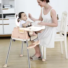 Высокое качество Enfant детский стул многофункциональный регулируемая высота детские стулья безопасность ребенка стол и стул