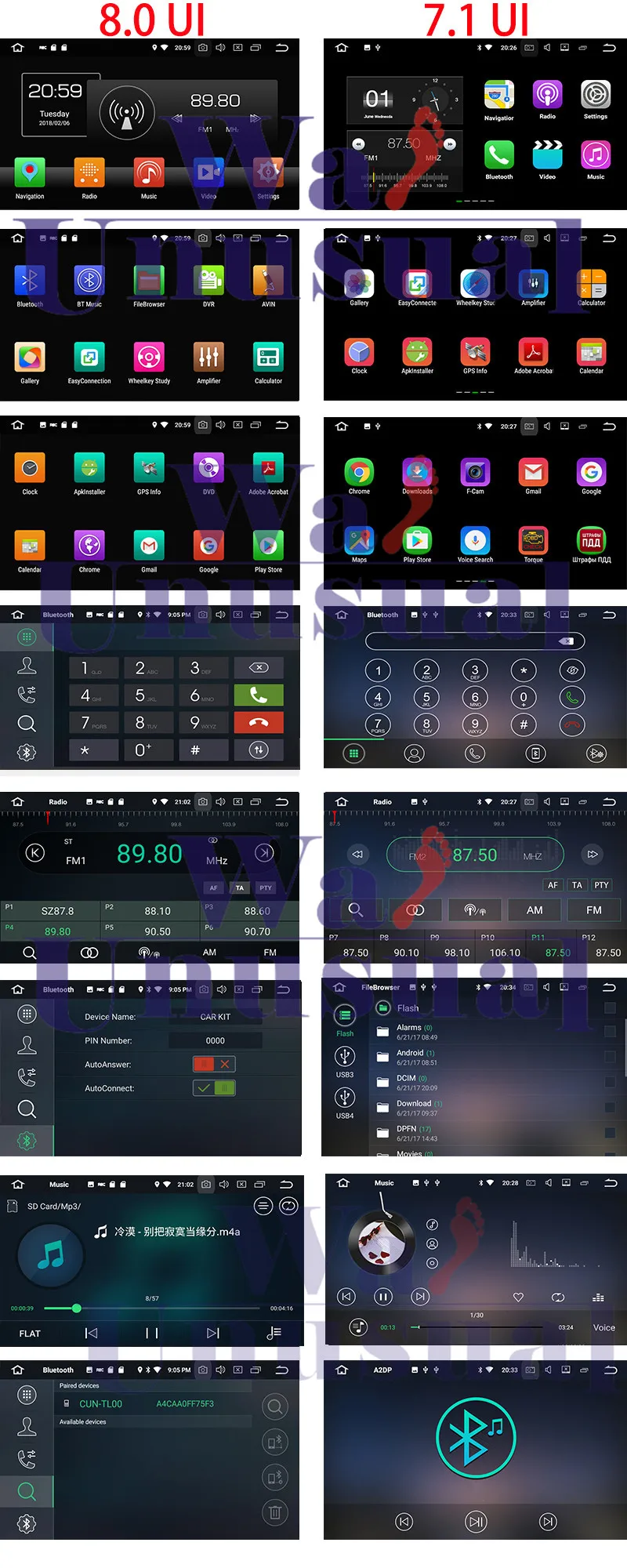 8.0 7.1UI
