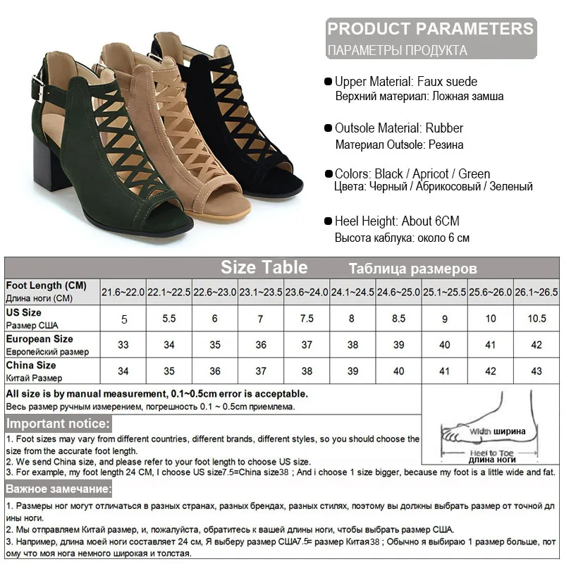 Phoentin/женские сандалии-гладиаторы; сезон лето; коллекция года; сандалии на высоком квадратном каблуке 6 см; открытый носок; сетчатый верх с пряжкой; FT279