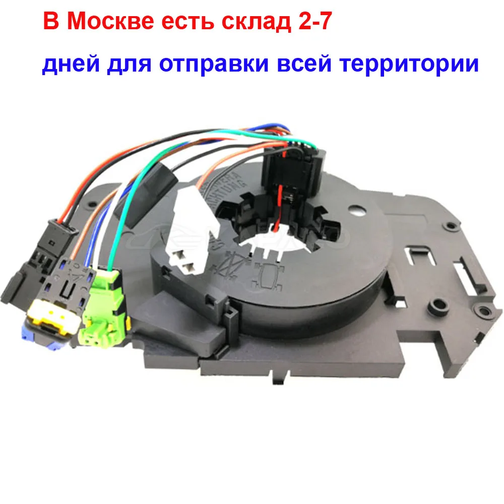 8200216462 8200216459 8200480340 8200216456 Комбинированный Переключатель шлейф для Renault Megane 2 MK II Coupe