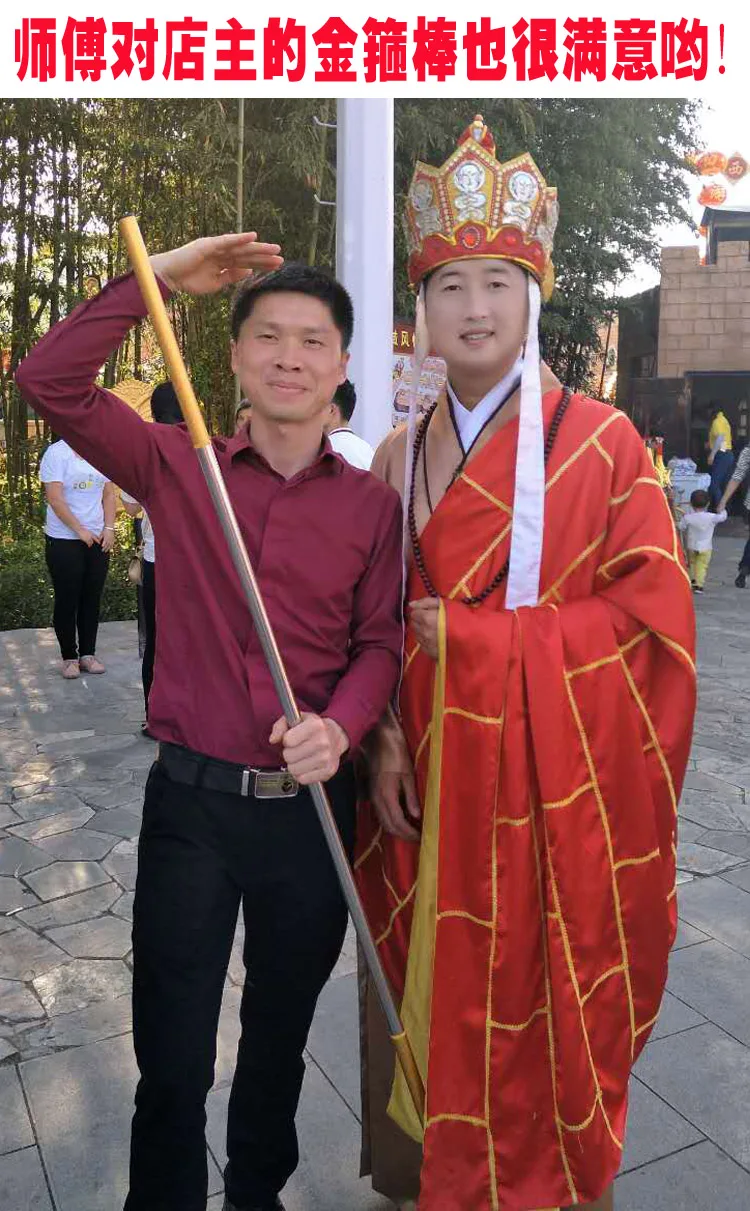 Рекламное оружие обезьяны короля jingubang Sun Wukong золотые кубики игрушка обруч трость