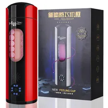 Voice Interactive Male Hands Free Masturbator Cup Vibrating Realistic Vagina Artificial Pussy For Men Masturbators Sex Machine