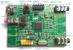 Модуль настройки SIGMADSP ADAU1701 DSP (совместим с ADAU1401A)