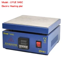 YOUYUE 946C электронная нагревательная панель подогрева станция 200x200 мм для PCB, SMD Отопление работы для телефона ЖК-экран отдельный