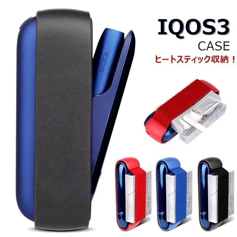 

Colorful Clip For IQOS 3.0 Case For IQOS E Cigarette Carrying Case Cover