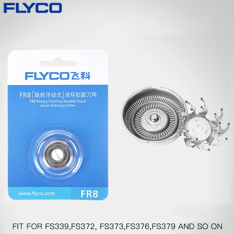 FLYCO FR8 оригинальный бреющая головка Сменное бритвенное Лезвие Борода лезвие