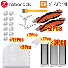 Mop Cloths Wet Mopping filter Side Brush Roll Brush Suitable for Xiaomi Roborock Robot S50 S51 Vacuum Cleaner Spare Parts Kits Mop Cloths Wet Mopping filter Side Brush Roll Brush Suitable for Xiaomi Roborock Robot S50 S51 Vacuum Cleaner Spare Parts Kits
