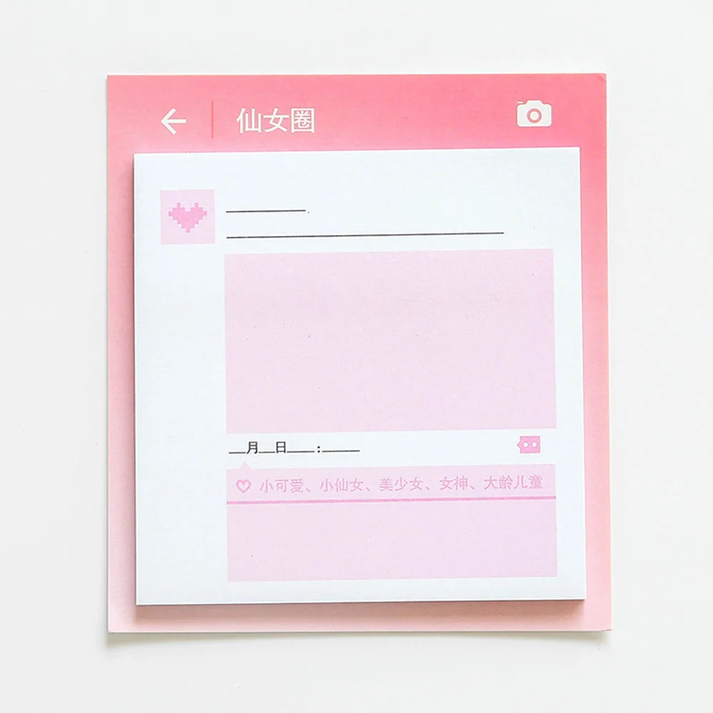1 шт. розовый любовь сердце самоклеющиеся блокнот для заметок липкая закладка для заметок день/неделю/месяц план школы офиса - Цвет: 4
